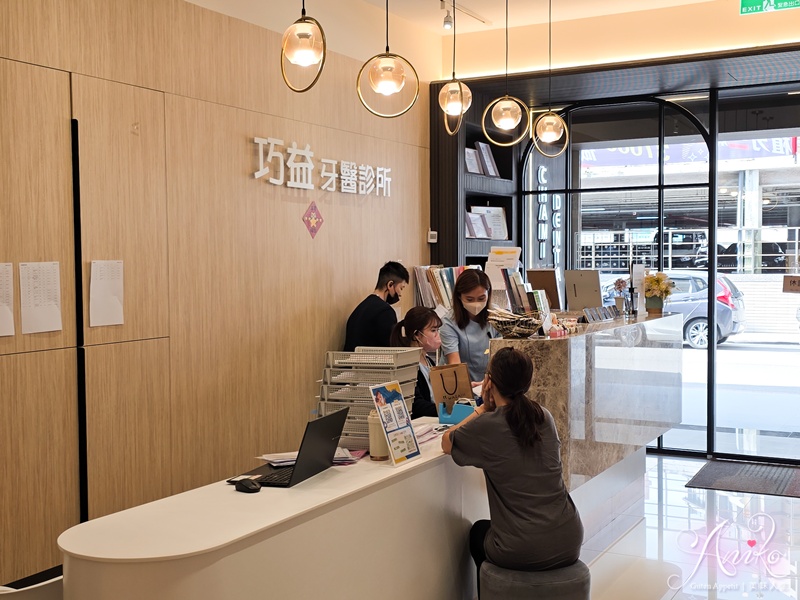 【新北牙醫】林口牙醫推薦!巧益牙醫診所專業植牙價格透明,11年保固的安心選擇 林口牙醫推薦