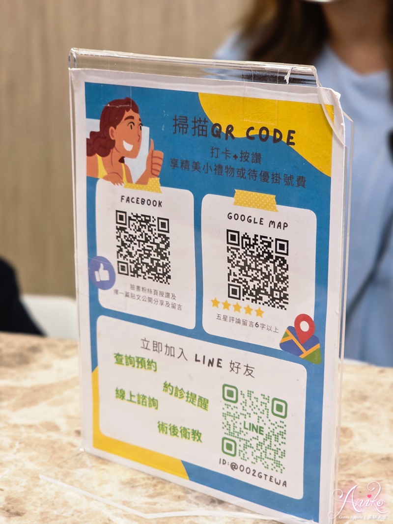 【新北牙醫】林口牙醫推薦!巧益牙醫診所專業植牙價格透明,11年保固的安心選擇 林口牙醫推薦