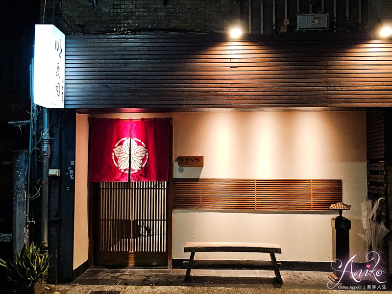 【台北美食】明壽司。米其林一星壽司名店！一人4500品嚐20道割烹與江戶前壽司
