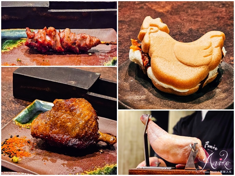 【台北美食】fumée Yakitori。大阪米其林燒鳥市松海外首店！台北燒鳥界天花板