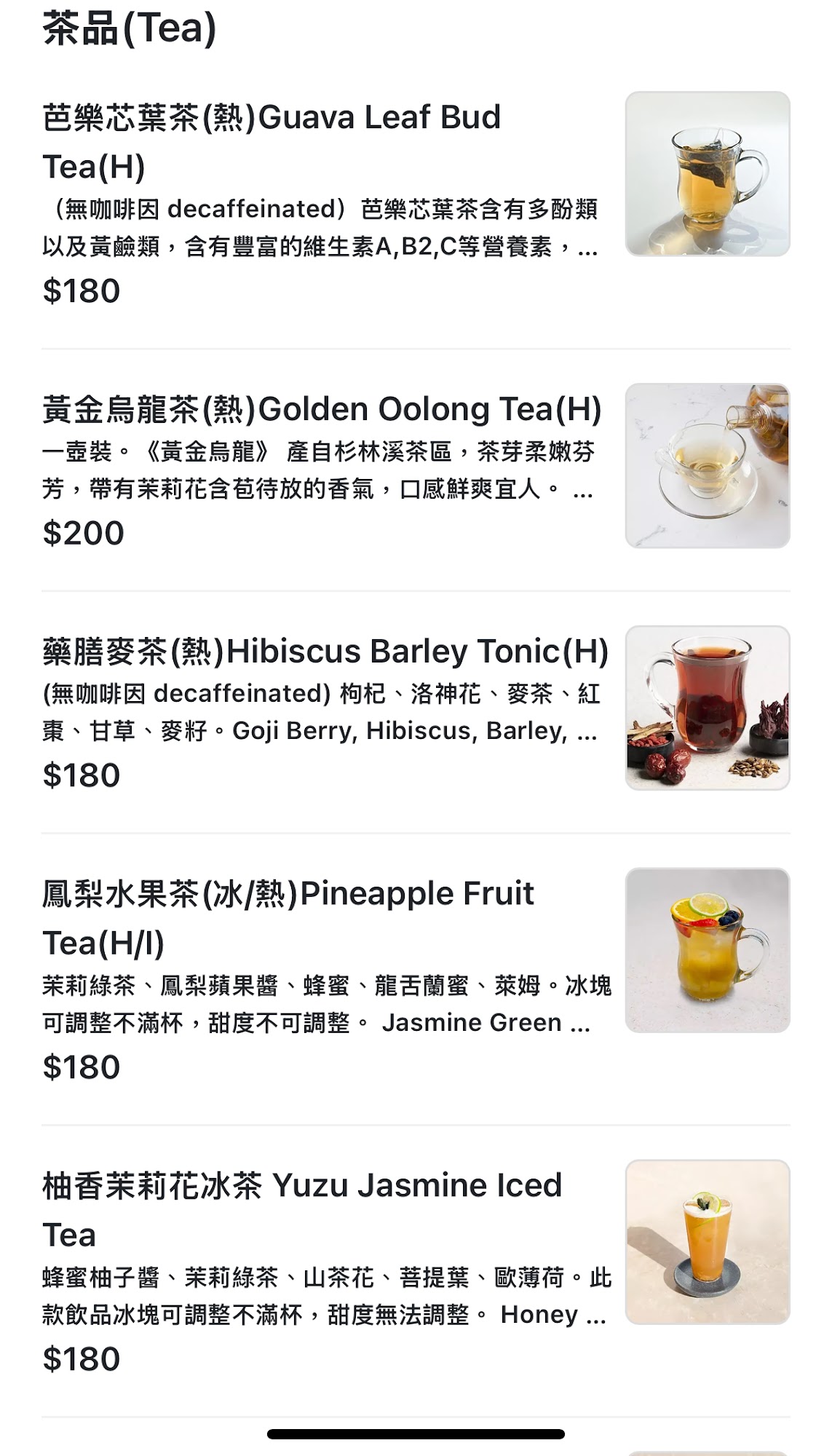 【台北美食】小小樹食敦南店。信義安和站美食！宛如在都會小森林中用餐，創意蔬食首選