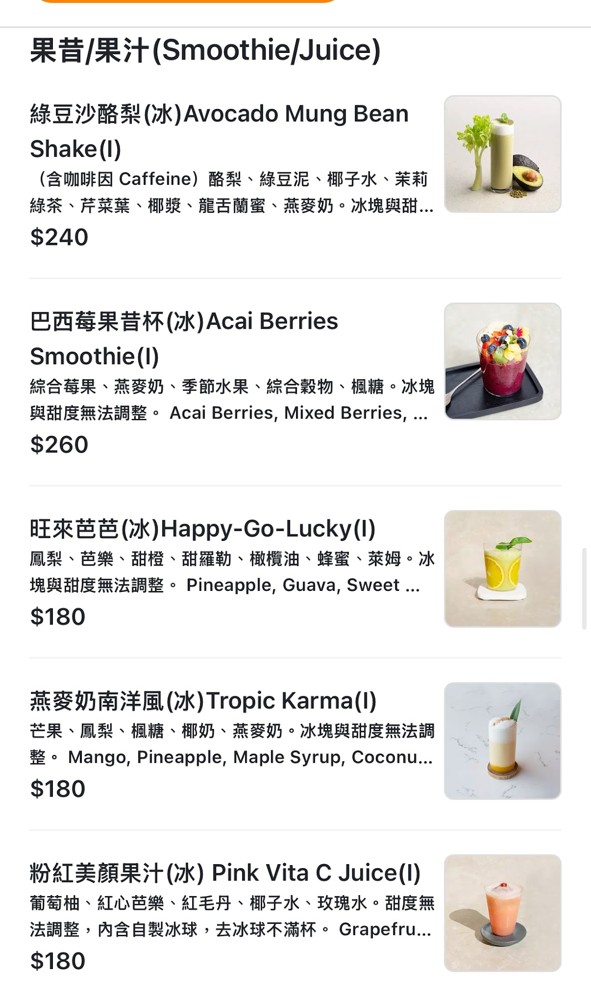 【台北美食】小小樹食敦南店。信義安和站美食！宛如在都會小森林中用餐，創意蔬食首選