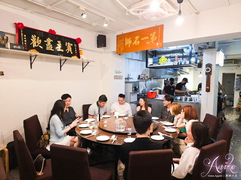 【台北美食】徐家私廚。台北預約困難熟客制私廚！終於吃到傳說中的黯然東坡肉銷魂飯