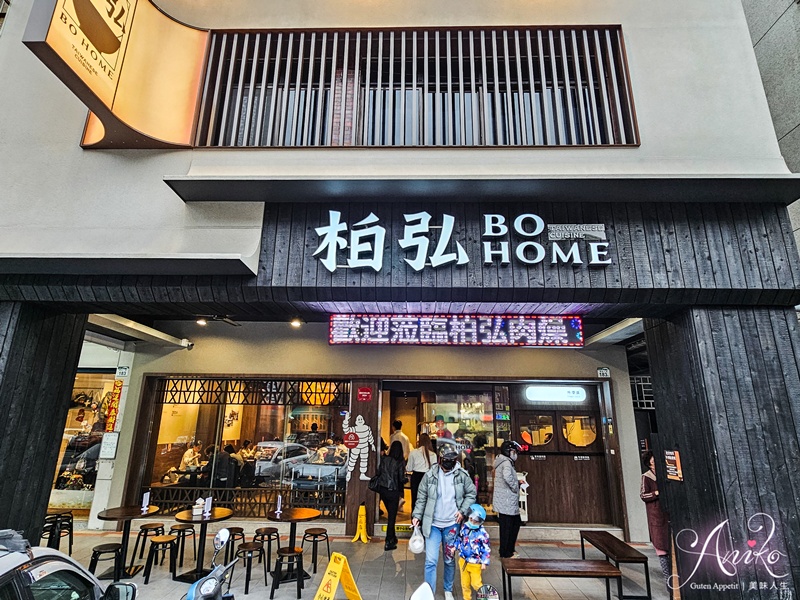 【高雄美食】老店柏弘肉燥。米其林必比登推薦！三代傳承的超人氣60年經典肉燥飯