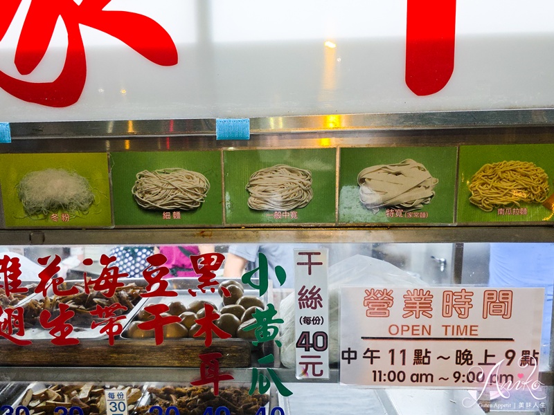 【台北美食】吳家牛肉麵店。北投人氣牛肉麵推薦！韓國美食家白種元也愛的50年老店