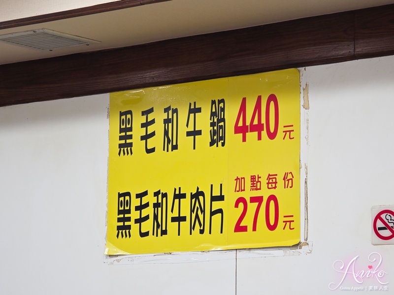 【台北美食】天喜迷你火鍋。寧夏夜市40多年老字號!全台第一家小火鍋店~超有人情味 【台北美食】天喜迷你火鍋。寧夏夜市40多年老字號!全台第一家小火鍋店~超有人情味