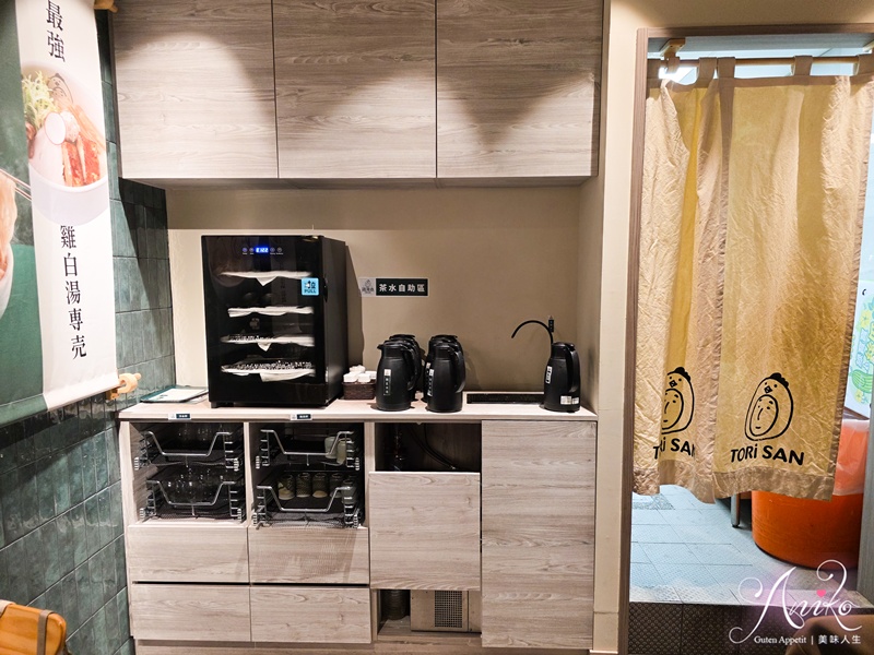 【台北美食】雞湯桑 Torisan。行天宮站美食!雞湯控必訪~松露雞白湯濃醇香氣征服味蕾 【台北美食】雞湯桑 Torisan。行天宮站美食!雞湯控必訪~松露雞白湯濃醇香氣征服味蕾