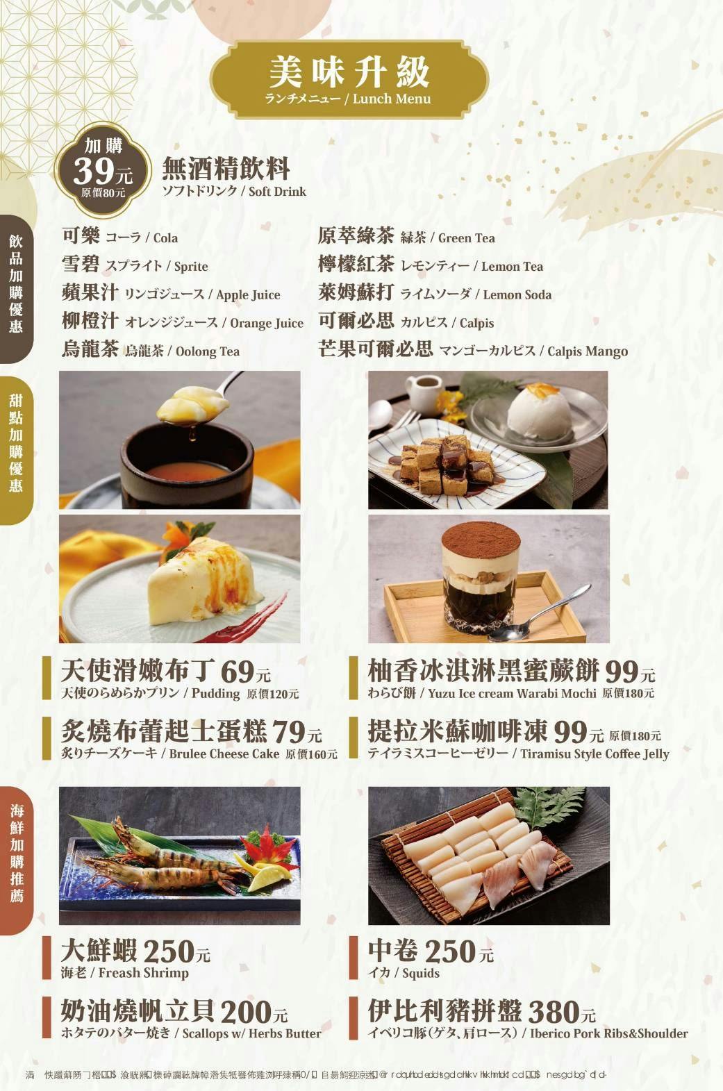 【台北美食】燒肉の名門 赤虎。信義安和美食！超值三人套餐3470元！牛五花、松阪豬、雞腿肉通通有