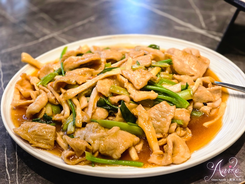 【台北美食】欣葉鐘菜。大直高質感台菜推薦!連續4年米其林一星肯定,集結欣葉台菜45年精華 【台北美食】欣葉鐘菜。大直高質感台菜推薦!連續4年米其林一星肯定,集結欣葉台菜45年精華