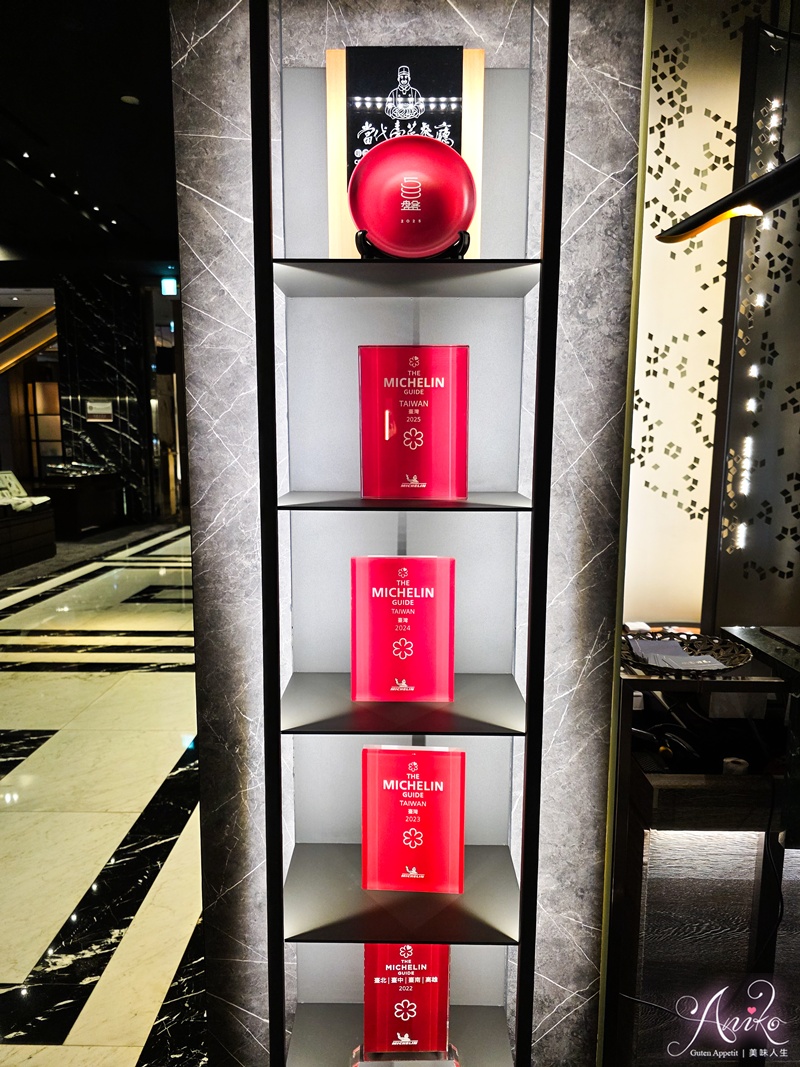 【台北美食】欣葉鐘菜。大直高質感台菜推薦!連續4年米其林一星肯定,集結欣葉台菜45年精華 【台北美食】欣葉鐘菜。大直高質感台菜推薦!連續4年米其林一星肯定,集結欣葉台菜45年精華
