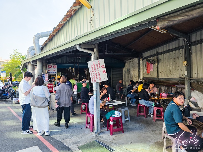 【台南美食】夏林臭豆腐。台南南區排隊20年老店！老饕激推外酥內嫩臭香四溢