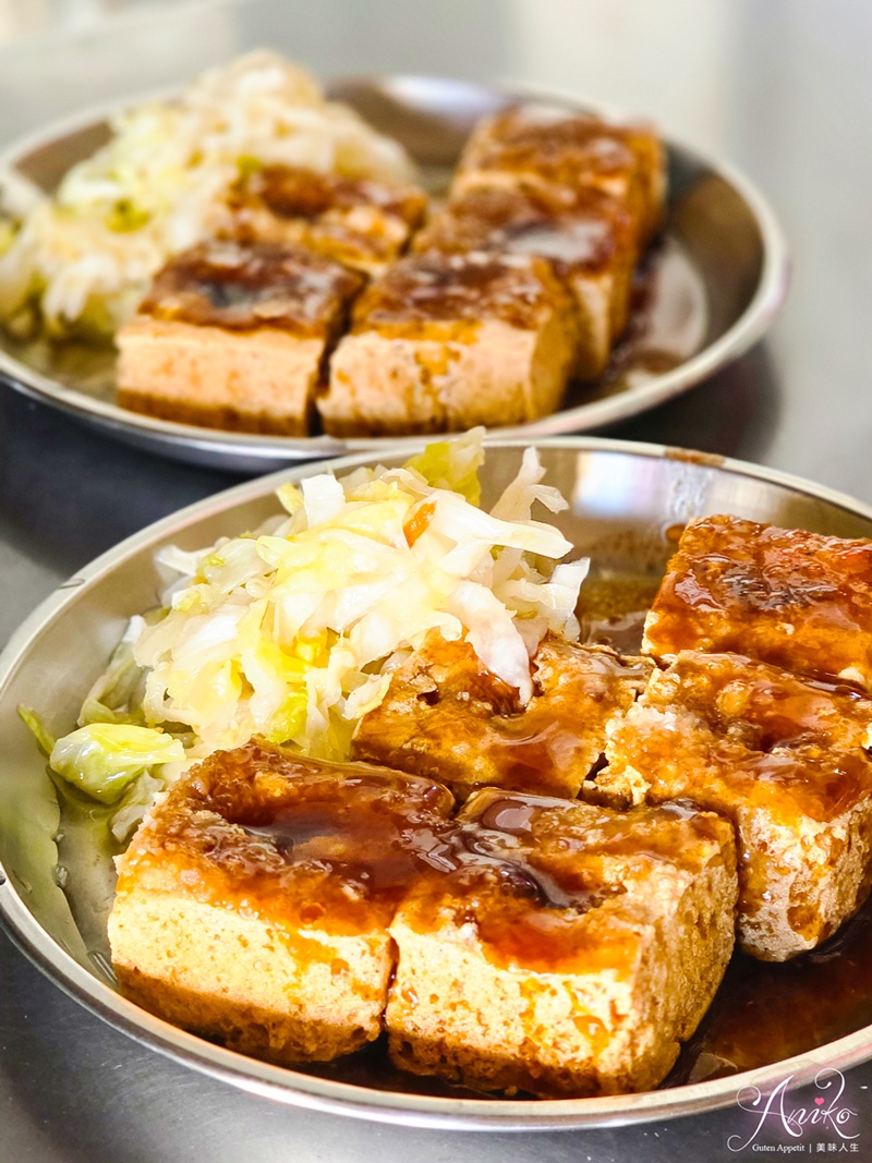 【台南美食】夏林臭豆腐。台南南區排隊20年老店！老饕激推外酥內嫩臭香四溢