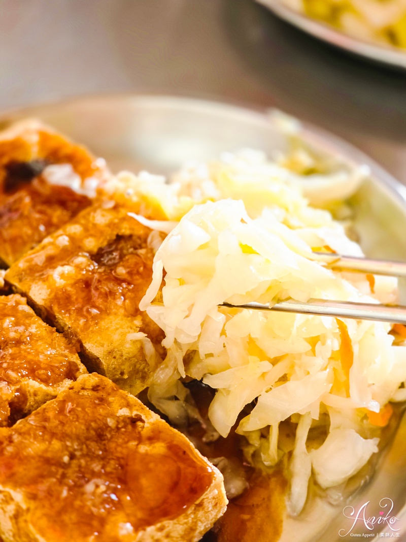【台南美食】夏林臭豆腐。台南南區排隊20年老店！老饕激推外酥內嫩臭香四溢
