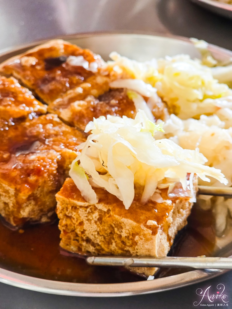 【台南美食】夏林臭豆腐。台南南區排隊20年老店！老饕激推外酥內嫩臭香四溢