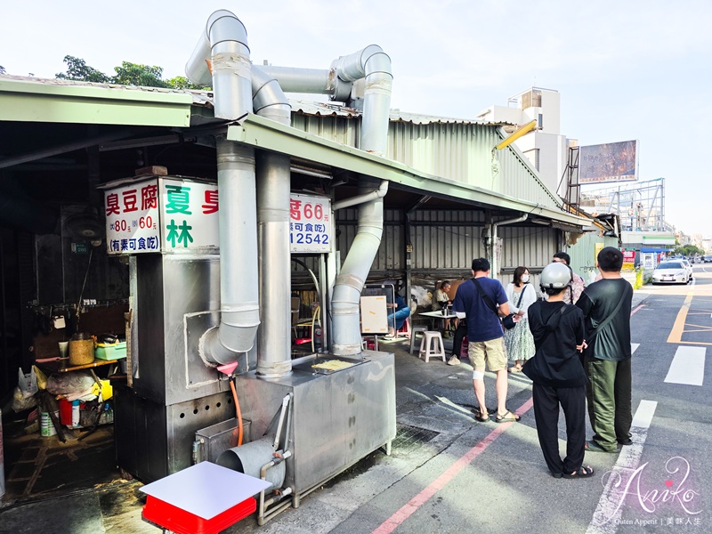 【台南美食】夏林臭豆腐。台南南區排隊20年老店！老饕激推外酥內嫩臭香四溢