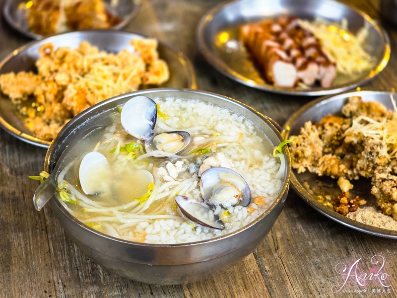 【台北美食】味有招。台北三大鹹粥之一!在地飄香20多年,雞卷、紅燒肉一次滿足 【台北美食】味有招。台北三大鹹粥之一!在地飄香20多年,雞卷、紅燒肉一次滿足