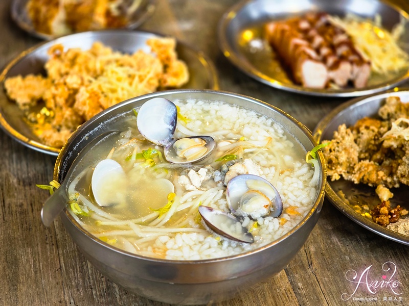 【台北美食】味有招。台北三大鹹粥之一!在地飄香20多年,雞卷、紅燒肉一次滿足 【台北美食】味有招。台北三大鹹粥之一!在地飄香20多年,雞卷、紅燒肉一次滿足