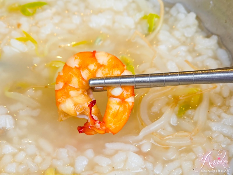 【台北美食】味有招。台北三大鹹粥之一!在地飄香20多年,雞卷、紅燒肉一次滿足 【台北美食】味有招。台北三大鹹粥之一!在地飄香20多年,雞卷、紅燒肉一次滿足