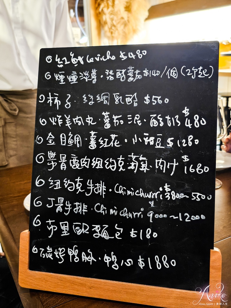 【台北美食】布雍家 Bouillon。信義區法式餐酒館推薦！500 盤評鑑肯定~蝦湯滑蛋胭脂蝦必點