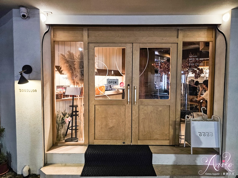 【台北美食】布雍家 Bouillon。信義區法式餐酒館推薦！500 盤評鑑肯定~蝦湯滑蛋胭脂蝦必點