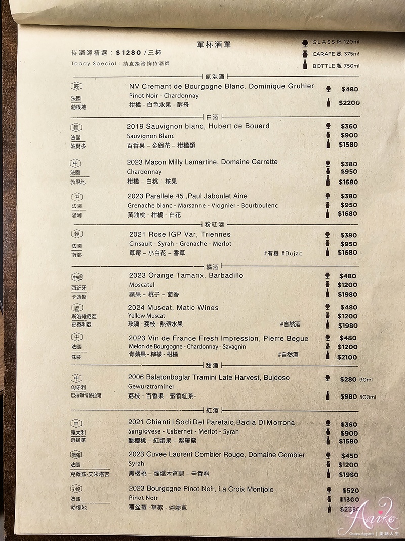 【台北美食】布雍家 Bouillon。信義區法式餐酒館推薦！500 盤評鑑肯定~蝦湯滑蛋胭脂蝦必點