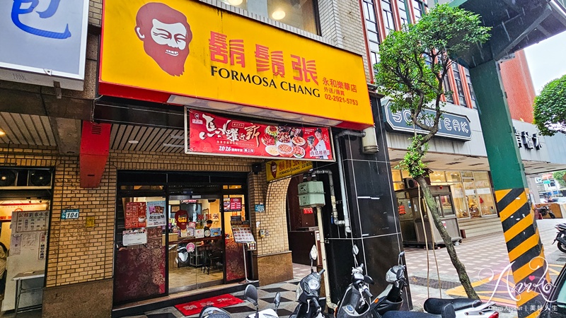 【台北美食】鬍鬚張魯肉飯。不只有滷肉飯!現炸日式咖哩炸雞丼飯肉量多到看不見飯! 【台北美食】鬍鬚張魯肉飯。不只有滷肉飯!現炸日式咖哩炸雞丼飯肉量多到看不見飯!