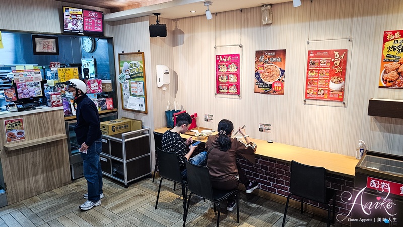 【台北美食】鬍鬚張魯肉飯。不只有滷肉飯!現炸日式咖哩炸雞丼飯肉量多到看不見飯! 【台北美食】鬍鬚張魯肉飯。不只有滷肉飯!現炸日式咖哩炸雞丼飯肉量多到看不見飯!