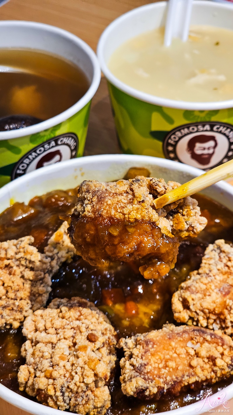 【台北美食】鬍鬚張魯肉飯。不只有滷肉飯!現炸日式咖哩炸雞丼飯肉量多到看不見飯! 【台北美食】鬍鬚張魯肉飯。不只有滷肉飯!現炸日式咖哩炸雞丼飯肉量多到看不見飯!