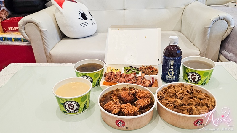 【台北美食】鬍鬚張魯肉飯。不只有滷肉飯!現炸日式咖哩炸雞丼飯肉量多到看不見飯! 【台北美食】鬍鬚張魯肉飯。不只有滷肉飯!現炸日式咖哩炸雞丼飯肉量多到看不見飯!