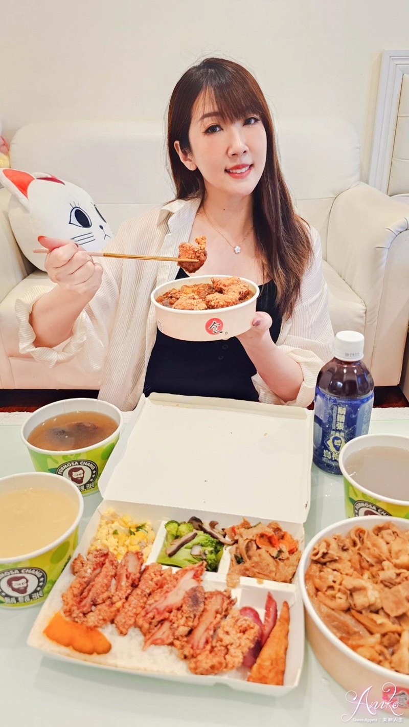 【台北美食】鬍鬚張魯肉飯。不只有滷肉飯!現炸日式咖哩炸雞丼飯肉量多到看不見飯! 【台北美食】鬍鬚張魯肉飯。不只有滷肉飯!現炸日式咖哩炸雞丼飯肉量多到看不見飯!