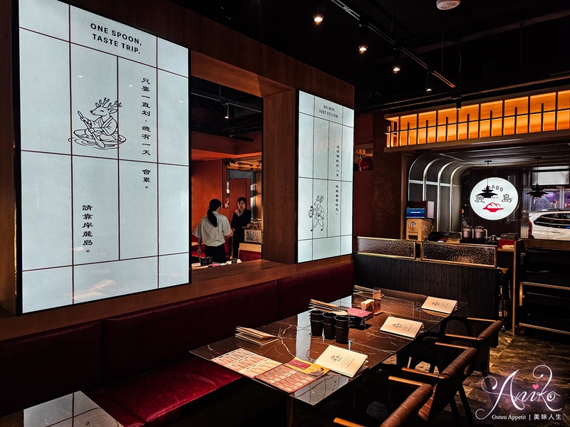 【桃園美食】麓島居酒聚場。桃園藝文特區全新居酒屋！中午營業快樂微醺~牛腸鍋、和牛、海鮮手卷一次到位