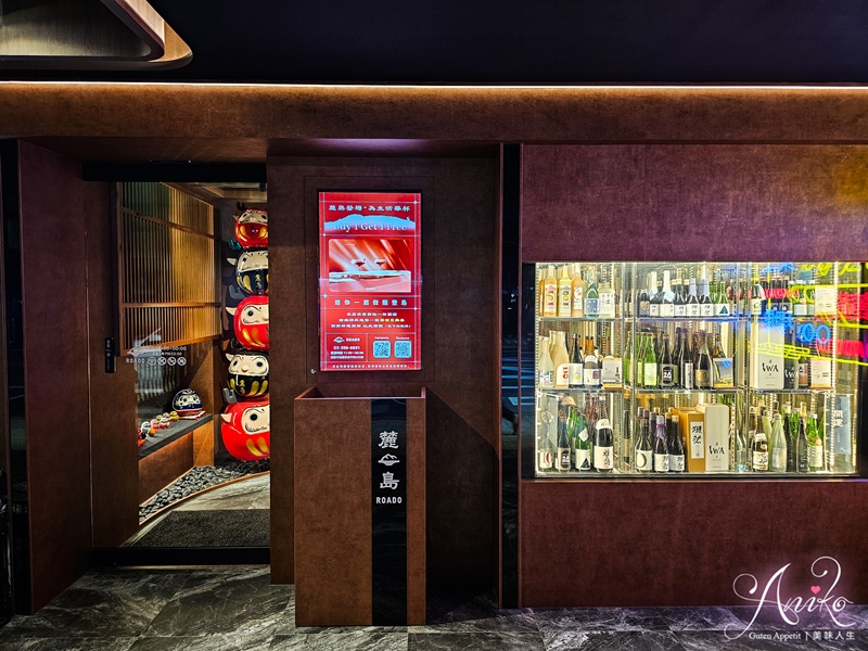 【桃園美食】麓島居酒聚場。桃園藝文特區全新居酒屋！中午營業快樂微醺~牛腸鍋、和牛、海鮮手卷一次到位