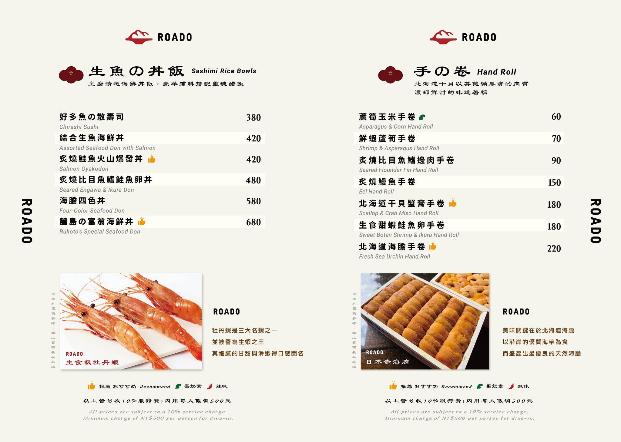 【桃園美食】麓島居酒聚場。桃園藝文特區全新居酒屋！中午營業快樂微醺~牛腸鍋、和牛、海鮮手卷一次到位