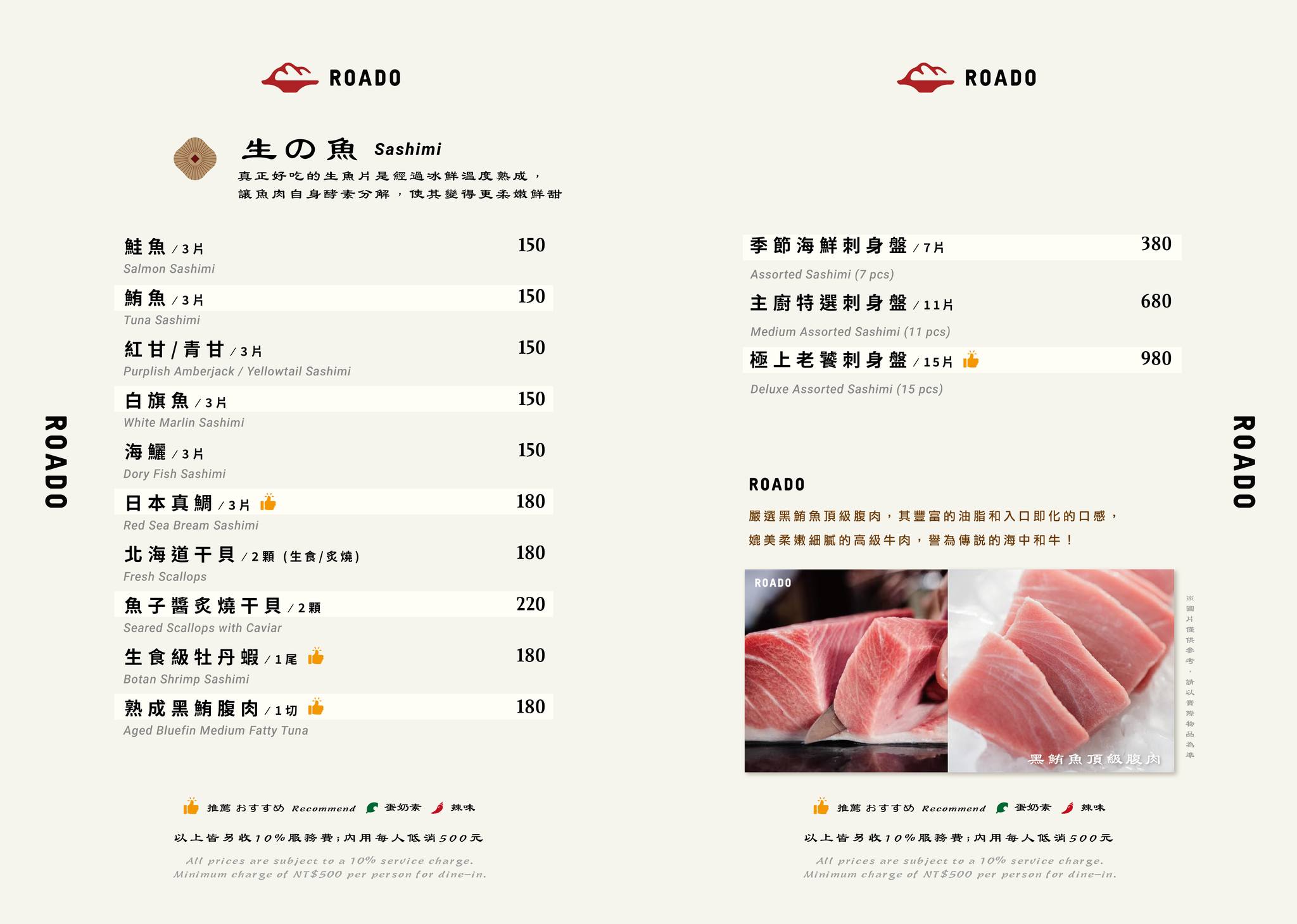 【桃園美食】麓島居酒聚場。桃園藝文特區全新居酒屋！中午營業快樂微醺~牛腸鍋、和牛、海鮮手卷一次到位