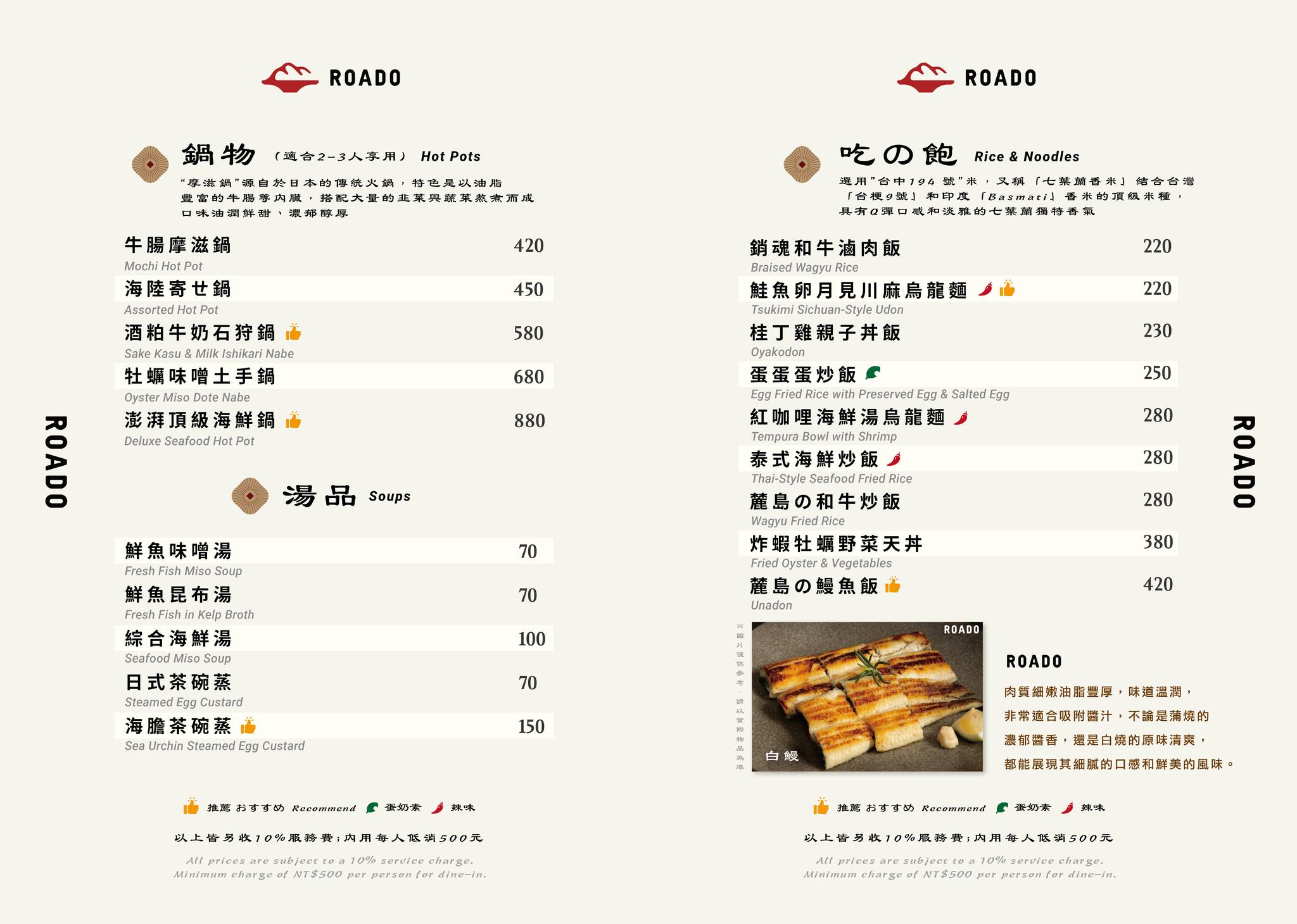 【桃園美食】麓島居酒聚場。桃園藝文特區全新居酒屋！中午營業快樂微醺~牛腸鍋、和牛、海鮮手卷一次到位