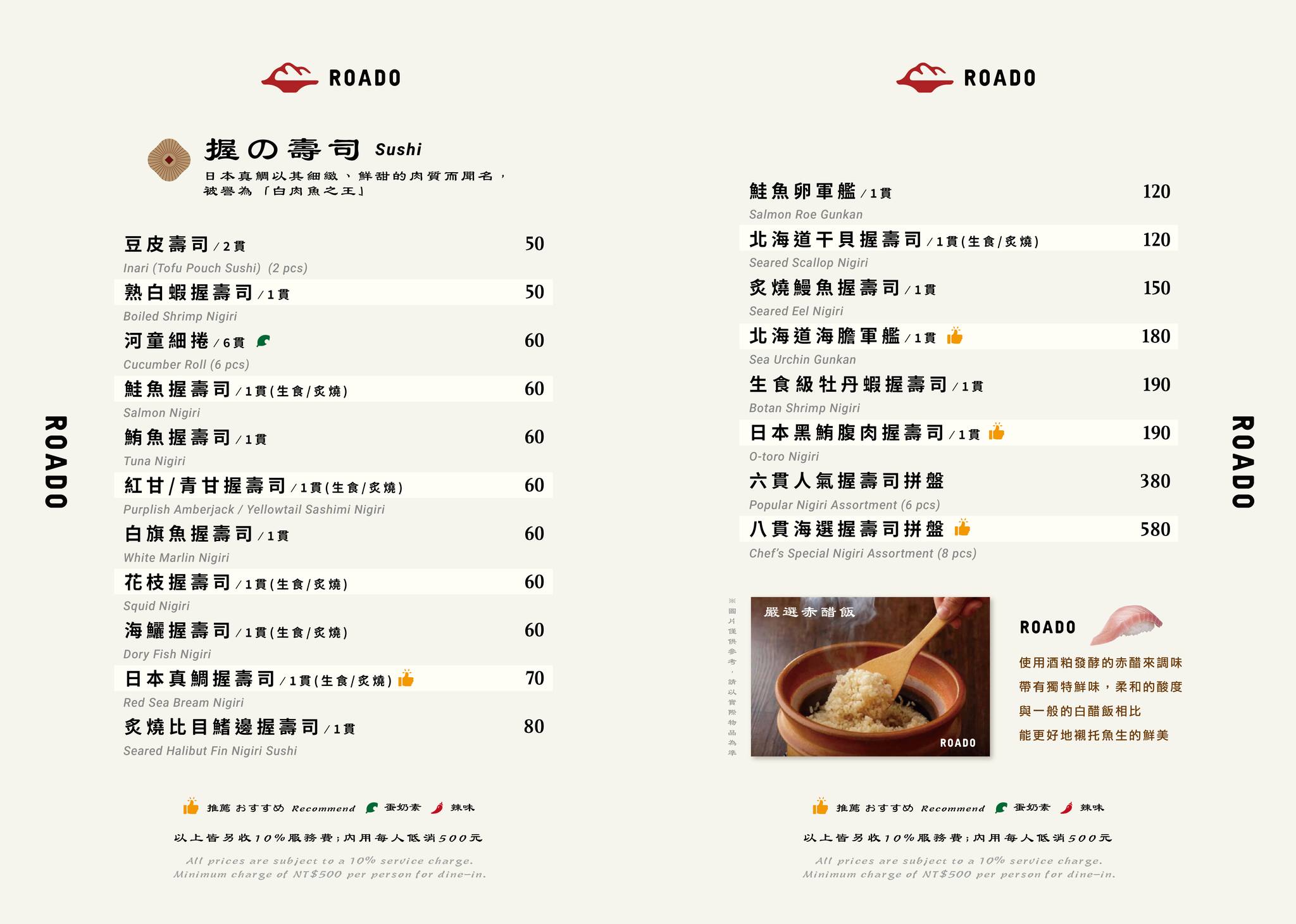 【桃園美食】麓島居酒聚場。桃園藝文特區全新居酒屋！中午營業快樂微醺~牛腸鍋、和牛、海鮮手卷一次到位