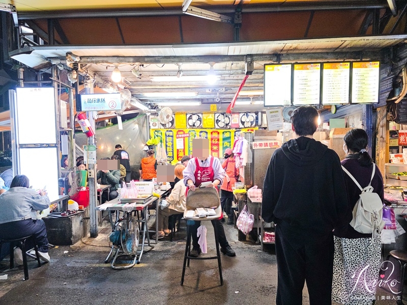 【台北美食】曉迪筒仔米糕。南機場夜市排隊米糕！20年老店~必點滷肉飯和排骨酥湯