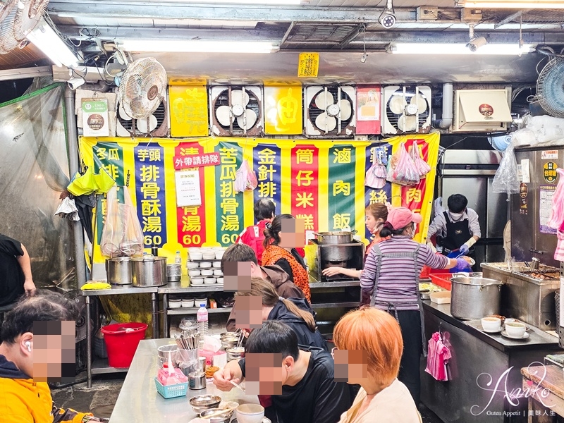 【台北美食】曉迪筒仔米糕。南機場夜市排隊米糕！20年老店~必點滷肉飯和排骨酥湯