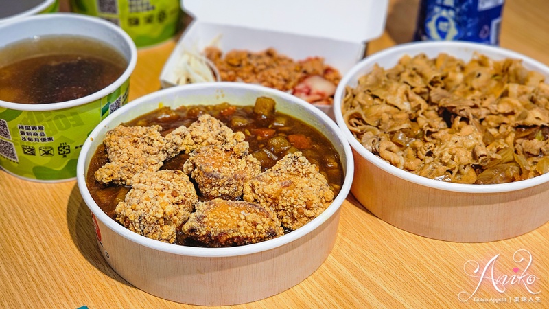 【台北美食】鬍鬚張魯肉飯。不只有滷肉飯！現炸日式咖哩炸雞丼飯肉量多到看不見飯！