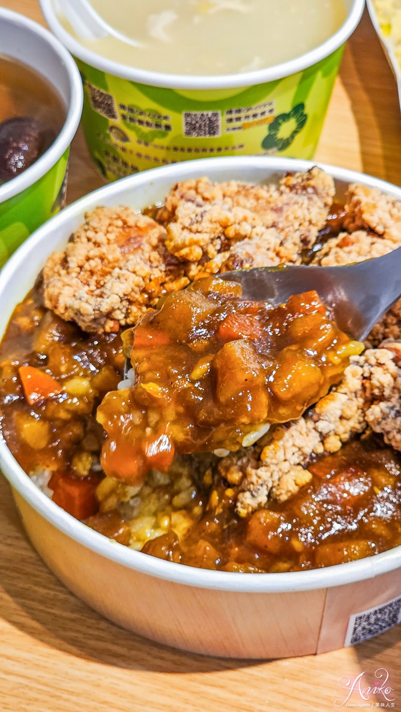 【台北美食】鬍鬚張魯肉飯。不只有滷肉飯!現炸日式咖哩炸雞丼飯肉量多到看不見飯! 【台北美食】鬍鬚張魯肉飯。不只有滷肉飯!現炸日式咖哩炸雞丼飯肉量多到看不見飯!