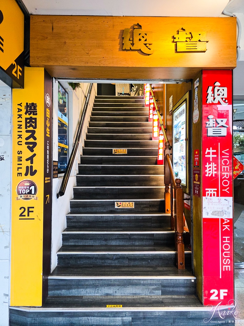 【台北美食】燒肉Smile 大安忠孝店。東區單人烤肉推薦！高CP值海陸套餐~自助生菜飲料吧無限享用