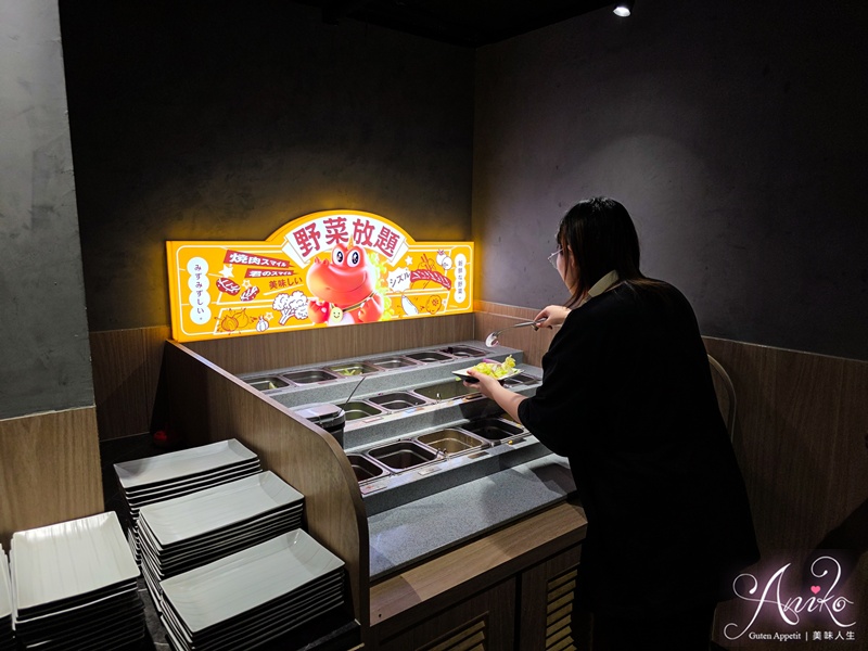 【台北美食】燒肉Smile 大安忠孝店。東區單人烤肉推薦！高CP值海陸套餐~自助生菜飲料吧無限享用