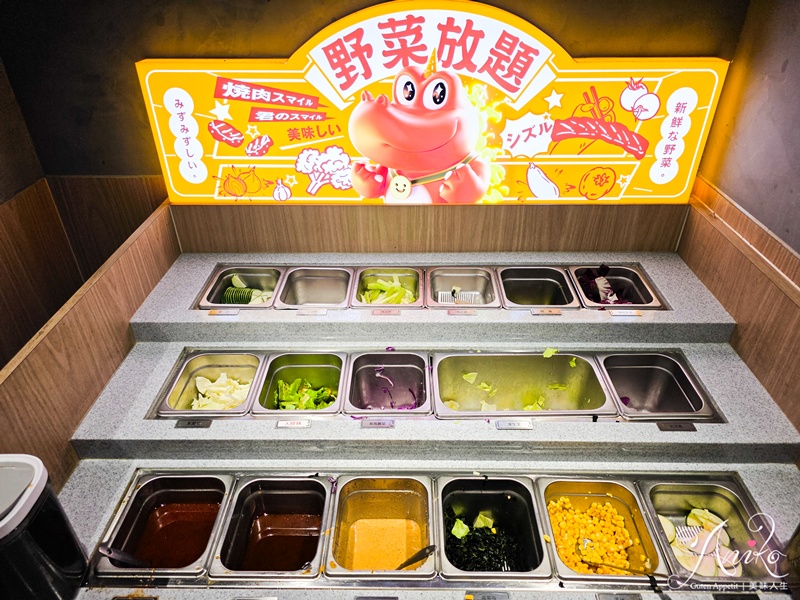 【台北美食】燒肉Smile 大安忠孝店。東區單人烤肉推薦！高CP值海陸套餐~自助生菜飲料吧無限享用