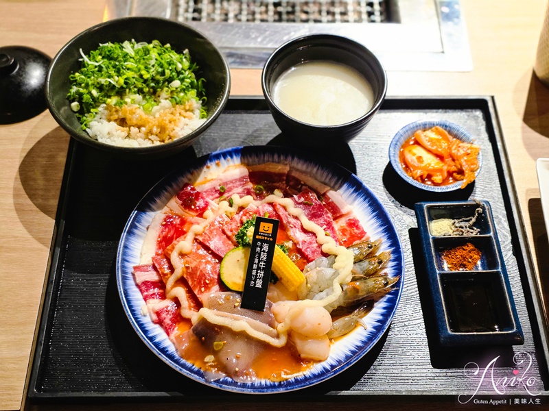 【台北美食】燒肉Smile 大安忠孝店。東區單人烤肉推薦！高CP值海陸套餐~自助生菜飲料吧無限享用