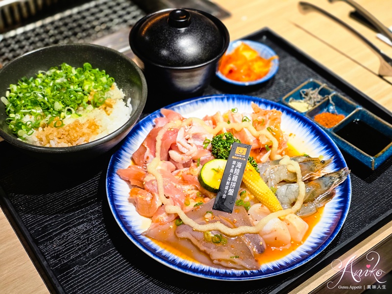 【台北美食】燒肉Smile 大安忠孝店。東區單人烤肉推薦！高CP值海陸套餐~自助生菜飲料吧無限享用