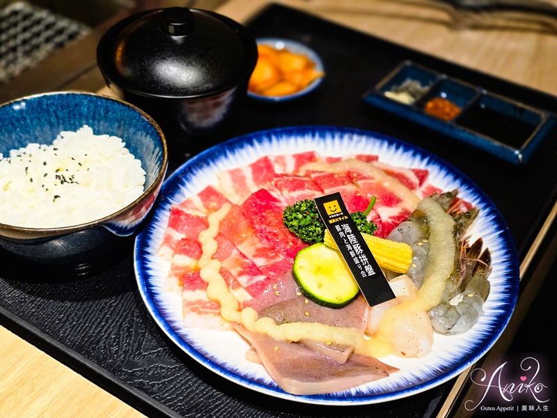 【台北美食】燒肉Smile 大安忠孝店。東區單人烤肉推薦！高CP值海陸套餐~自助生菜飲料吧無限享用