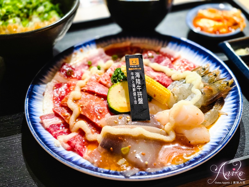 【台北美食】燒肉Smile 大安忠孝店。東區單人烤肉推薦！高CP值海陸套餐~自助生菜飲料吧無限享用