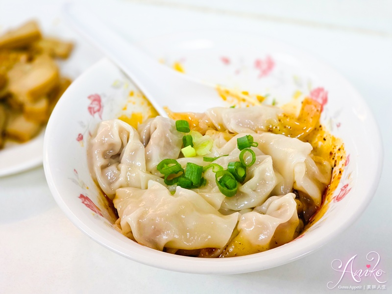【台北美食】美景紅油抄手。飄香50年東區頂好名店城必吃~超美味抄手搭配担担麵的靈魂爆擊