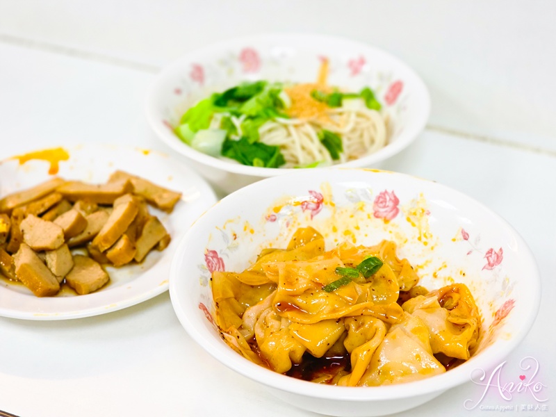 【台北美食】美景紅油抄手。飄香50年東區頂好名店城必吃~超美味抄手搭配担担麵的靈魂爆擊