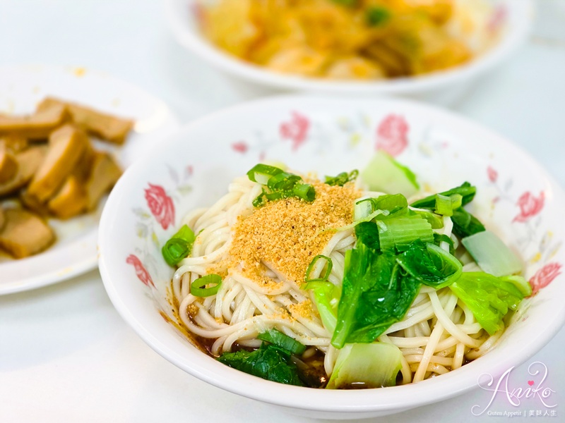 【台北美食】美景紅油抄手。飄香50年東區頂好名店城必吃~超美味抄手搭配担担麵的靈魂爆擊